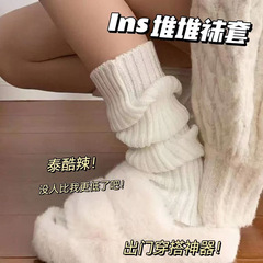 堆堆袜腿套y2k长筒秋冬日系jk针织袜套女小腿护腿袜中筒袜子女款