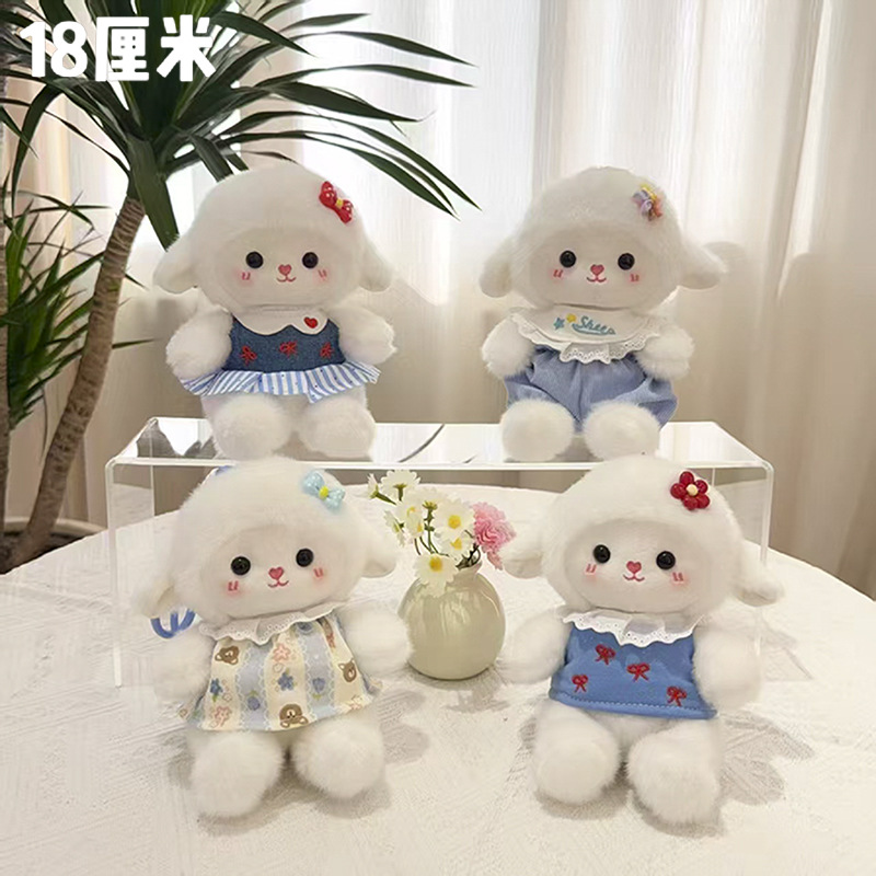 Butterfly Sheep Series