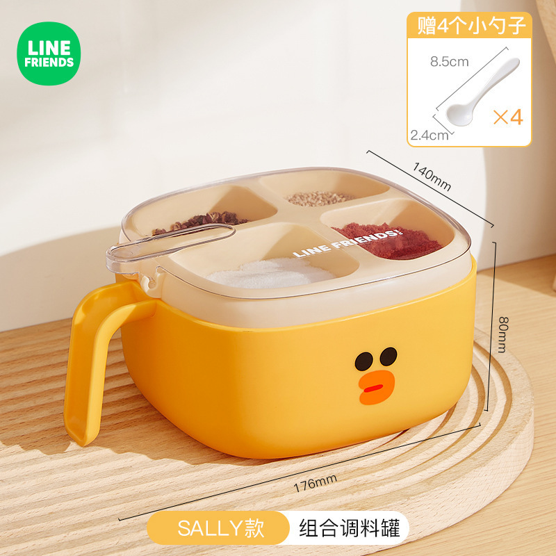 ヒグマ調味料ボックス家庭用キッチン調味料瓶組み合わせセットオールインワンマルチコンパートメント収納調味料ボトルボックス|undefined