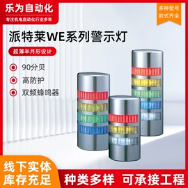 其他交通安全;设备指示灯;联轴器