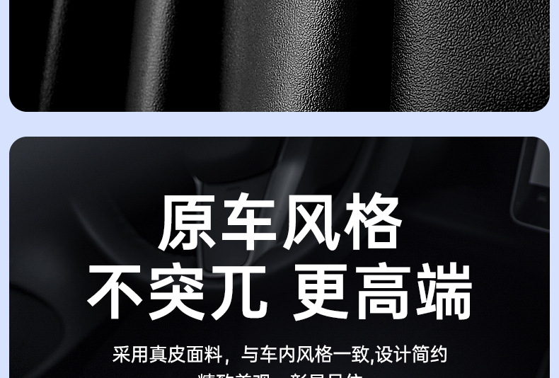 Suitable for the New Tesla Updated Version Model 3Y Car Tissue Box Hidden Tissue Holder Hanging-Style Modification Accessories