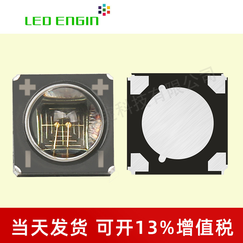 LEDENGIN��ȹ���4444����850nm���� LZ1 00R602 3w����led����