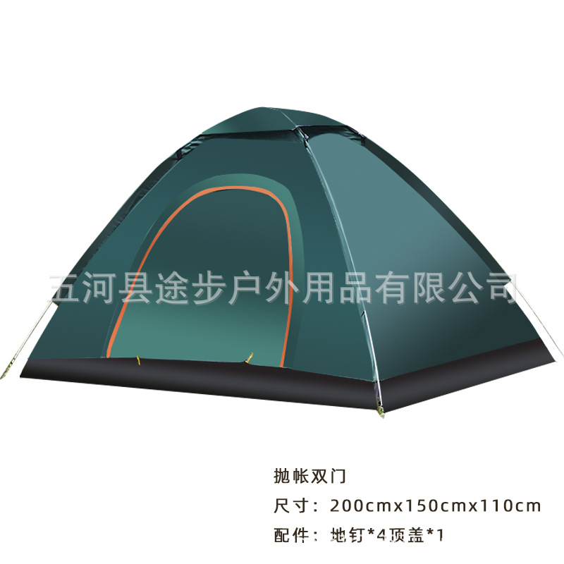 Tienda de Campaña para 1-4 Personas, Impermeable, Ultraligera, Camping, Exterior