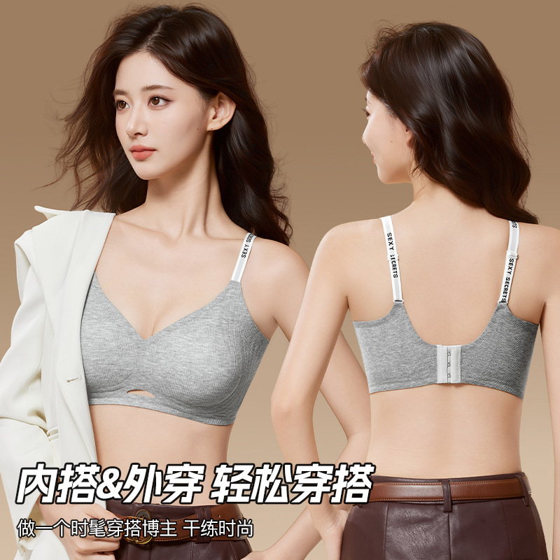Seamless Jelly Glue Cut Out Design Intimates Small Breast Push-Up Breathable Soft Support Anti-Sagging Intimates Women's Bra