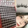 Клейный вариант, 10 рядов, Quanxi