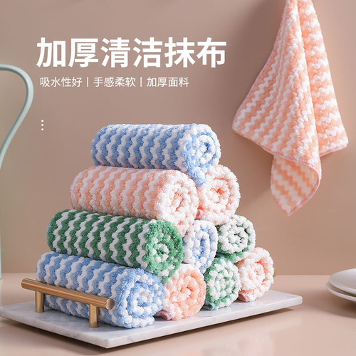 Thick Coral Fleece Sponges Ionic Sponges Dishwashing Cloths Kitchen Household Cleaning Absorbent Lazy Person Scouring Pads Factory