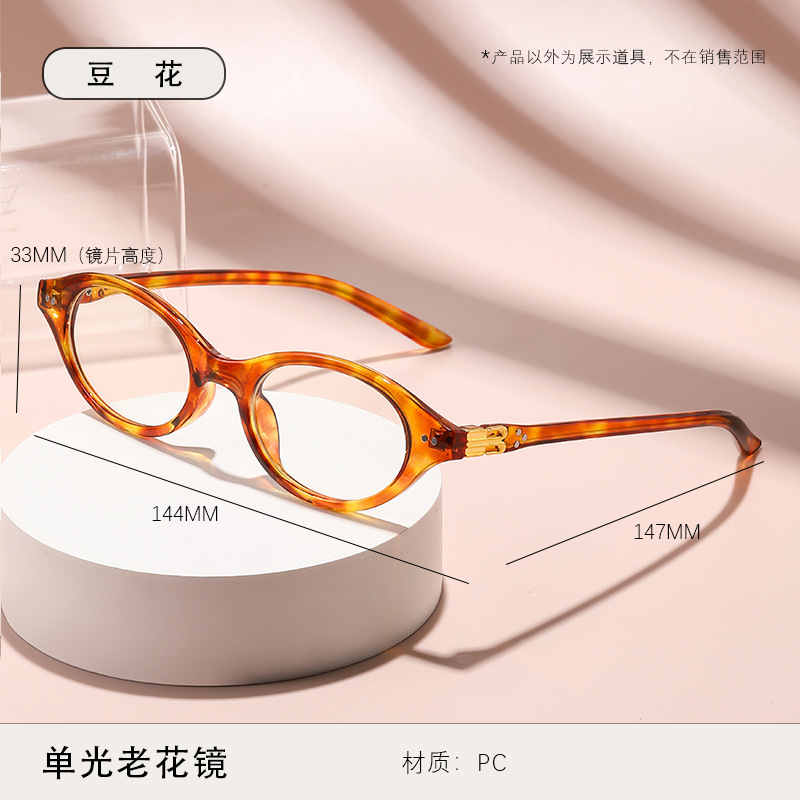 Gafas de lectura a la moda, montura pequeña, estilo retro transfronterizo para mujer, montura de gafas ultraligera estilo nerd, gafas de lectura de alta gama