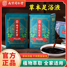 保健器具配件;身体护理套装;保健护具