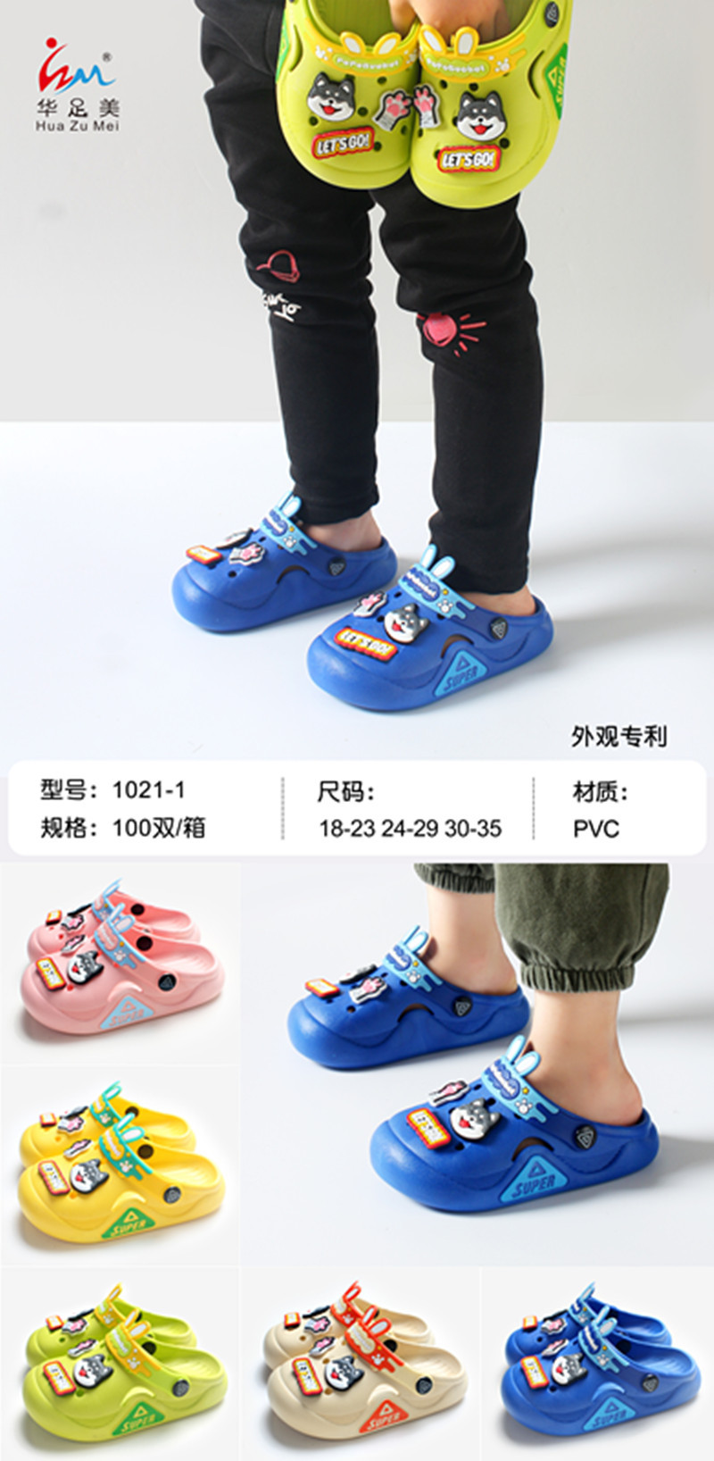 微信图片_20230108122351_副本