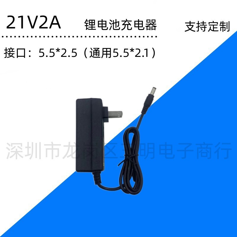 12.6v2aリチウム電池充電器定電流定電圧18650リチウム電池パック充電器フル回転ランプ|undefined