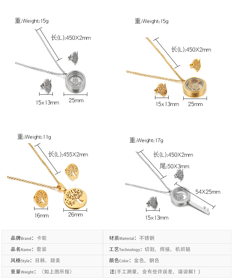 new fashion stainless steel clavicle chain necklace earrings sets accessories