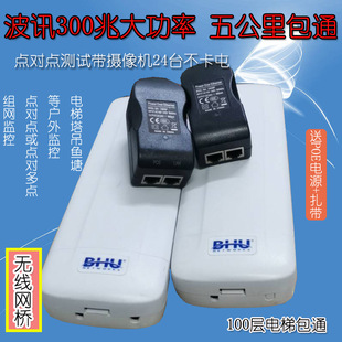 �幫����ʟo���W��300M����ݱO�ؑ����c�����c�W�j�z���^��ݔ