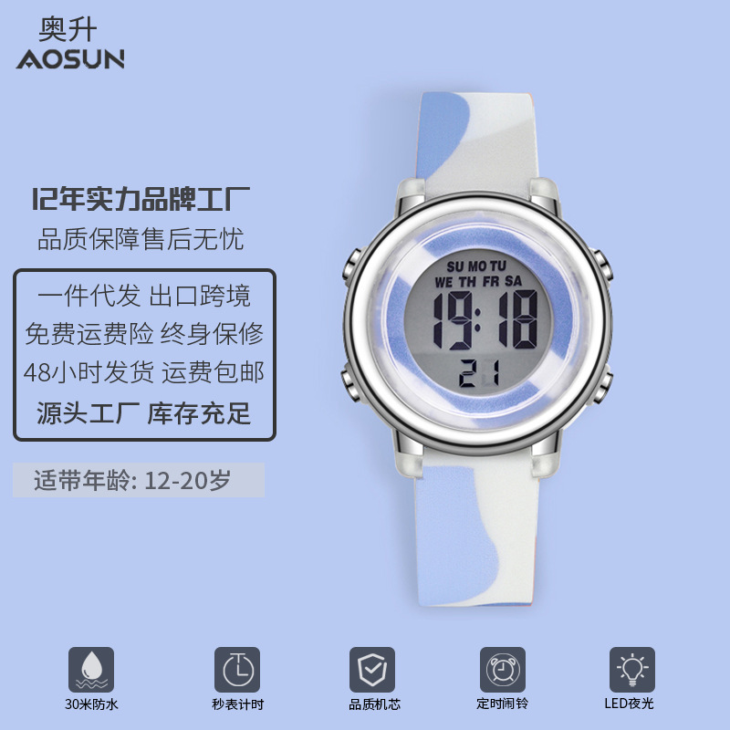 스카이 블루 (작은 신선한)