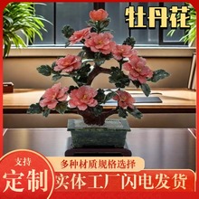 ʽʯĵܿ͏d[ƙҕbw_F辰