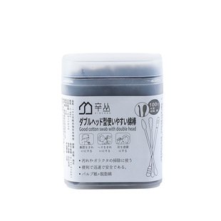 盒装黑色棉签掏耳朵白色棉棒挖耳勺清洁黑头一次性双头棉花棒代发