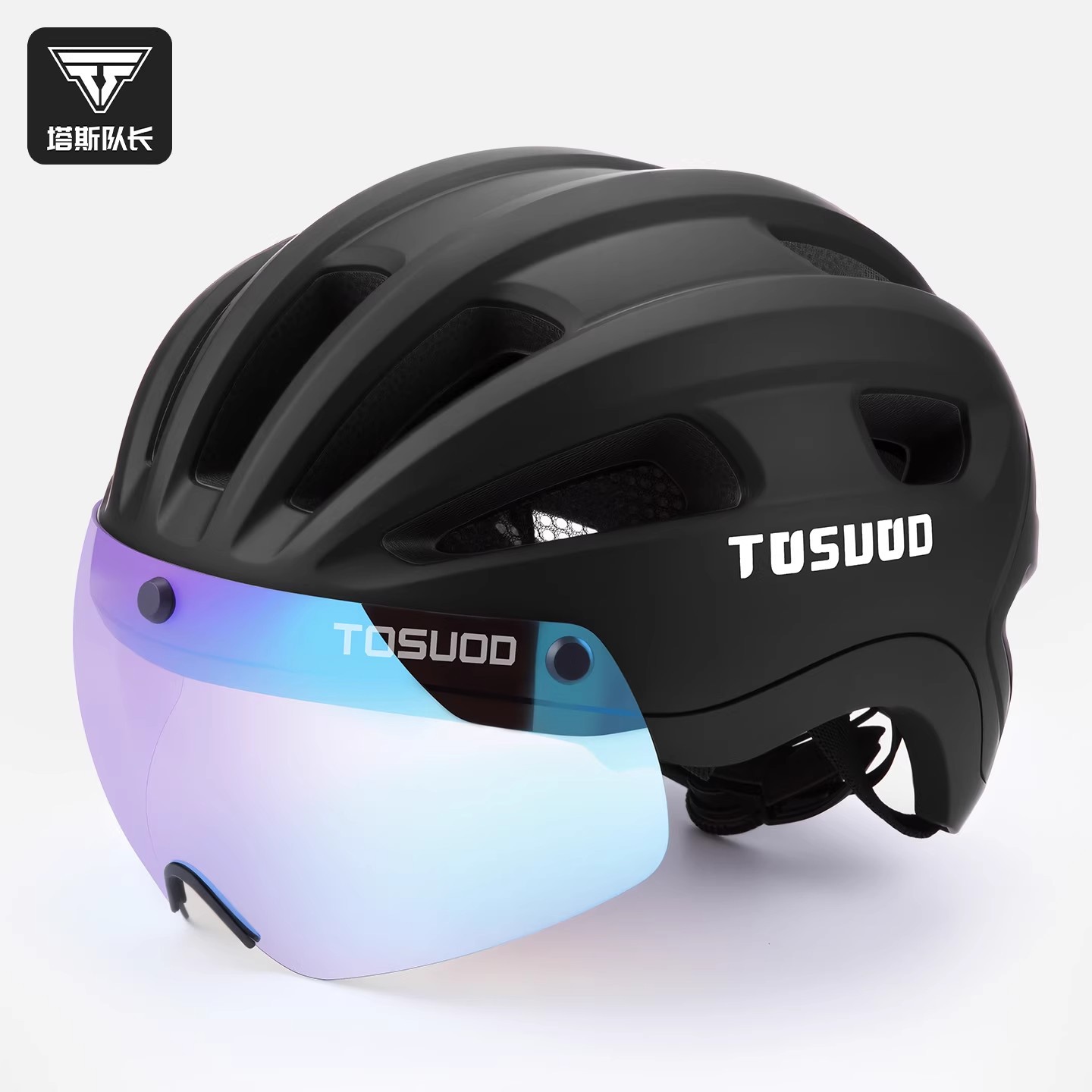 Tosuod New Cycling Helmet Magnetic Color-Changing Goggles Road Cycling Equipment Outdoor Safety Helmet
