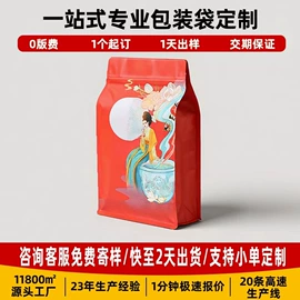 塑料食品袋;烘焙包装;塑料自封袋