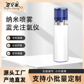 电子美容仪;电动刮痧仪;毛孔清洁器/黑头仪