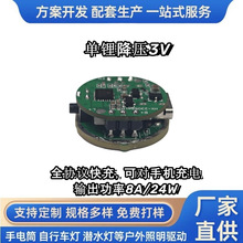 Type-c�p���� ���8A�a�� LED�����Ͳ�Ӿ�·��