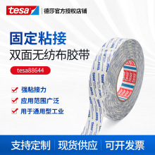 �ڙ������ɯtesa88644�q��PTFE�������z���PC�N�ϟo�����p���z