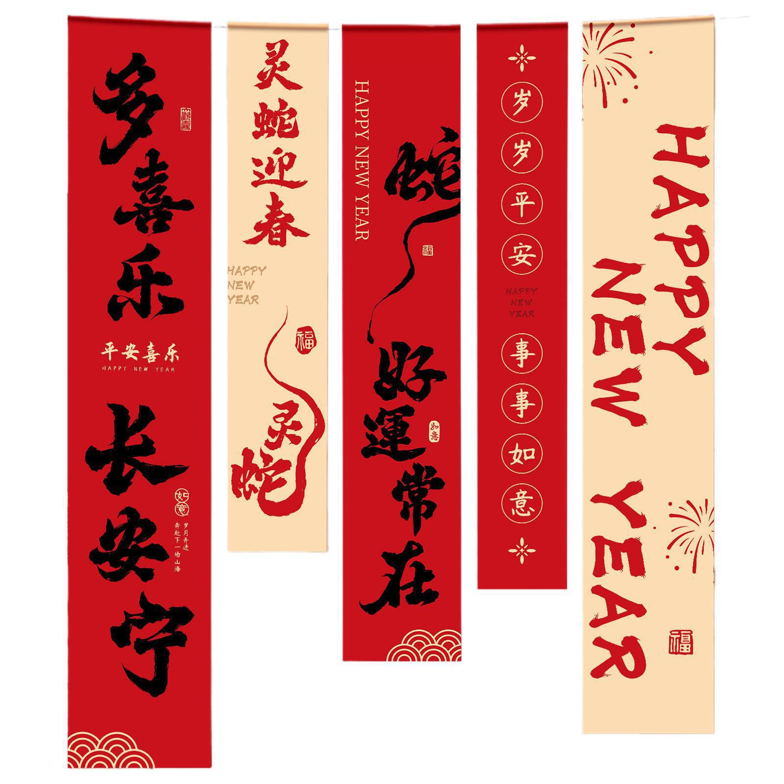 Year of the Snake New Year Decoration 2025 New Spring Festival Photo…