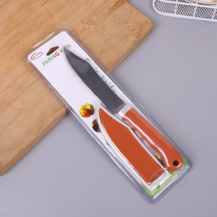 24-26 Two-Yuan Store Department Store Yellow Set of Knives Stainless Steel Fruit Knife Household Travel Portable Knife with Set for Cutting Fruit and Peeling