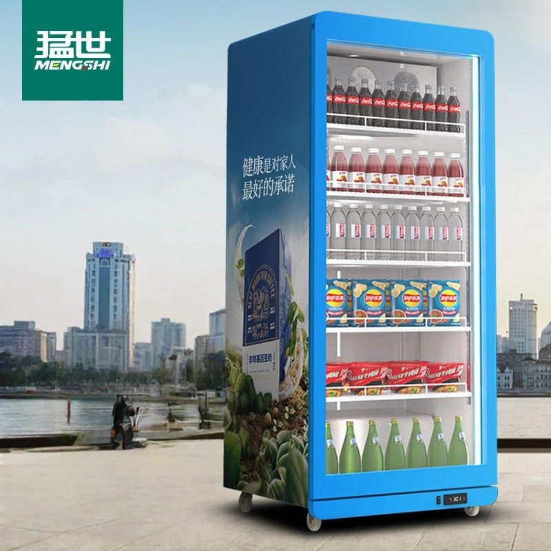 猛世自动售货机无人售卖机饮料零食自动贩卖机商用智能扫码开门柜