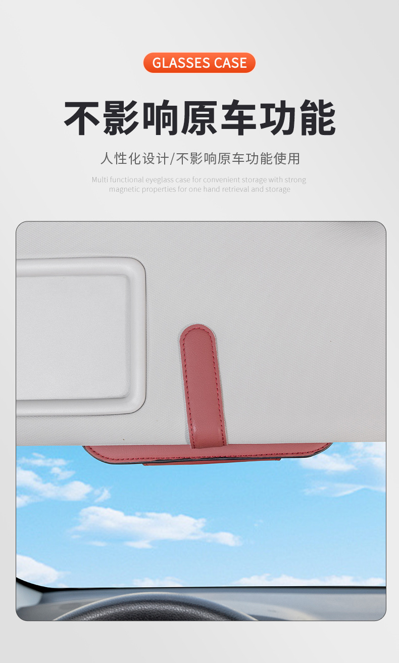 Car-Mounted Glasses Case, Car Sun Visor, Multifunctional Glasses Holder, Car Storage Box, Car Sunglasses Holder, In-Car Accessories