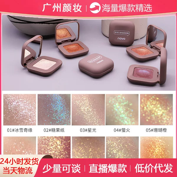 Domestic Makeup Novo Keyboard Eye Shadow Palette Ins Morandi Earth Color Mochi Mashed Potato Single Color Eye Shadow Matte