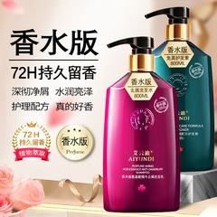 水疗护发素头发spa修护柔顺香味发膜干枯补水顺滑