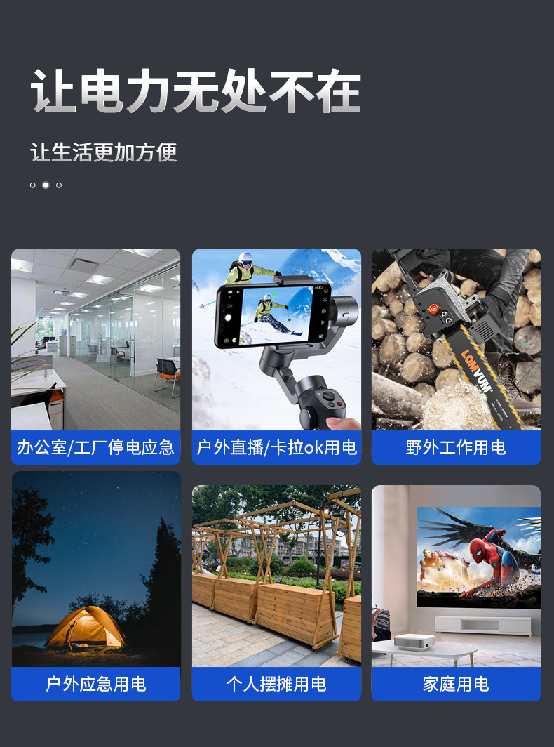 辉豪详情页_07