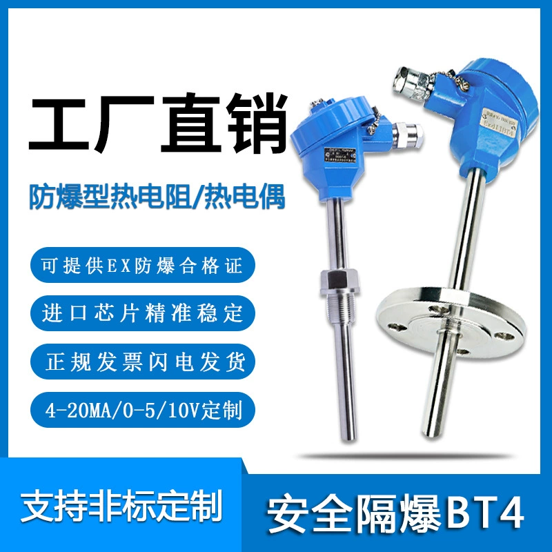 Взрывозащищенный Интегрированный датчик температуры pt100 термопара K WZP240 датчик датчика 4-20ma