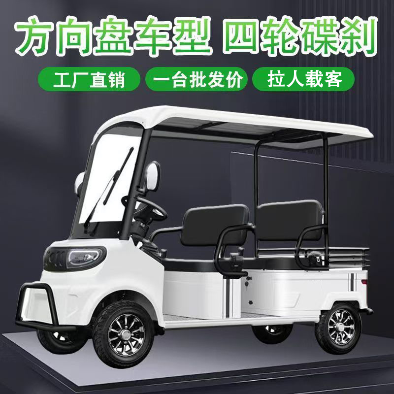 New Model M8 Double-Row Four-Seater Four-Wheel Sightseeing Vehicle for Property Management, Real Estate, Reception, and Airport Use