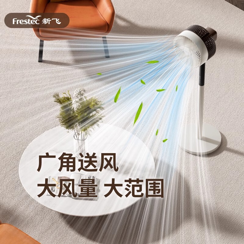 Xinfei 扇風機空気循環ファン家庭用サイレントシェイキングヘッド垂直フロアファンテーブルファン強風新音声|undefined