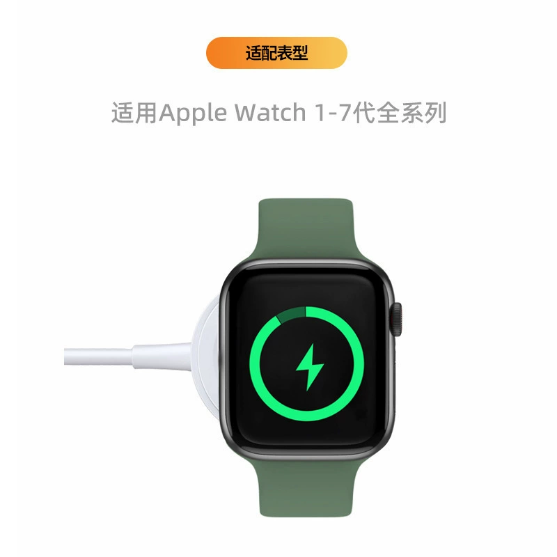Зарядное для беспроводных часов Apple