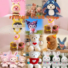 �ɐ�8��ë�q���ץ�C���б�������ż�����ރ�ͯ���նY�����l����