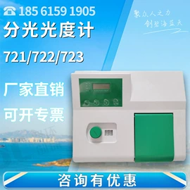 水质分析仪;粉尘采样仪;其他仪器仪表