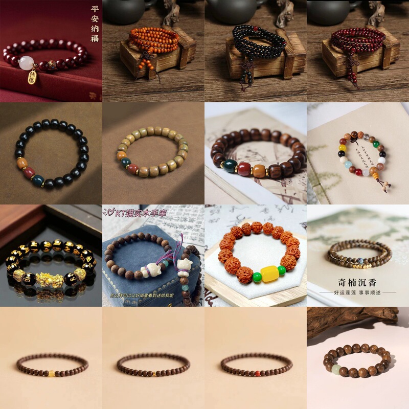 【Remembrance】Purple Sandalwood Ethnic Style Bracelet with Exquisite Carving and Unique Design, Paired with Aventurine Bamboo Knots and Heavenly Buddha Beads