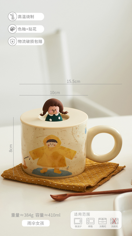 卸売り店の月の日本式の粗い陶のコーヒーの杯の事務室のマークの杯のコップの女子学生の高い顔の値の陶磁器のコップ|undefined