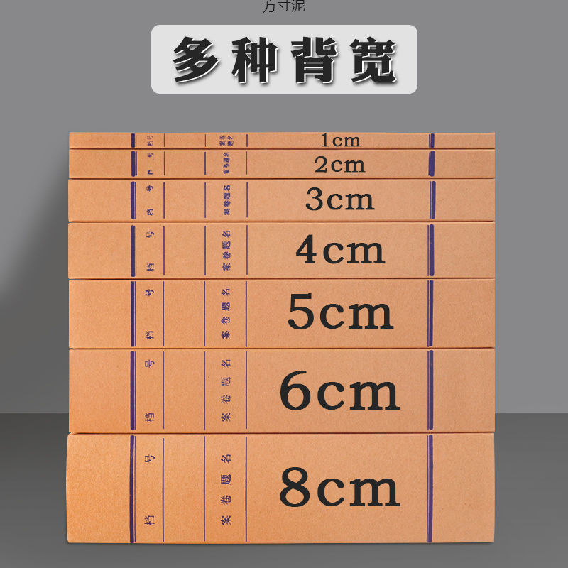10 파일 박스 크래프트지 두껍게 한 A4 파일 보관 상자 종이 사무용품 공장 일체형 도매