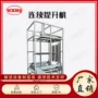 连续式分拣化工物料提升机