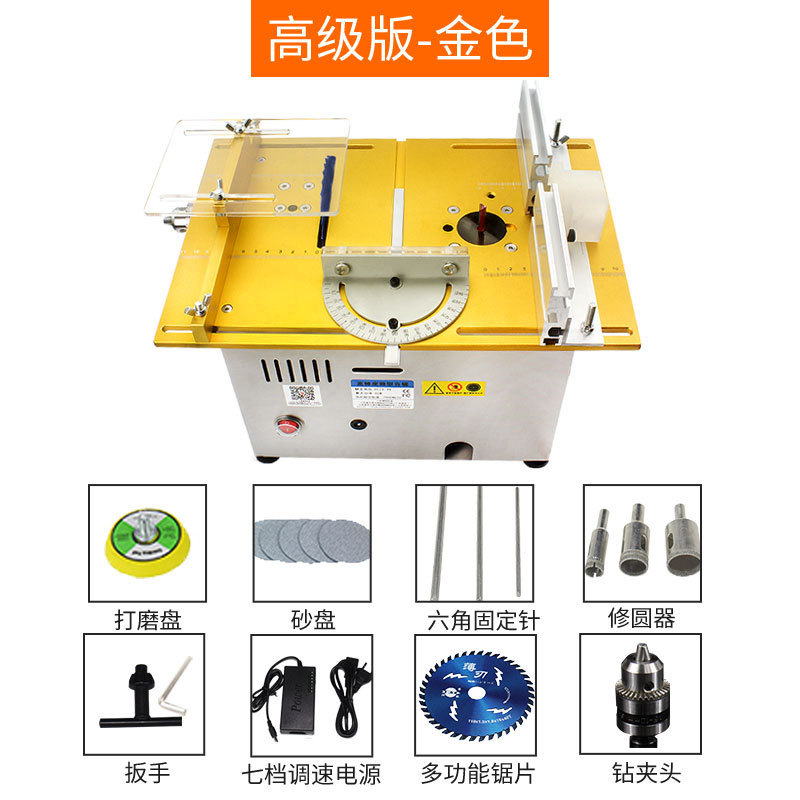 三匠795項7世代マイクロテーブル鋸電気木フライス逆装トリミング機diy木工チェーンソー模型切断機|undefined