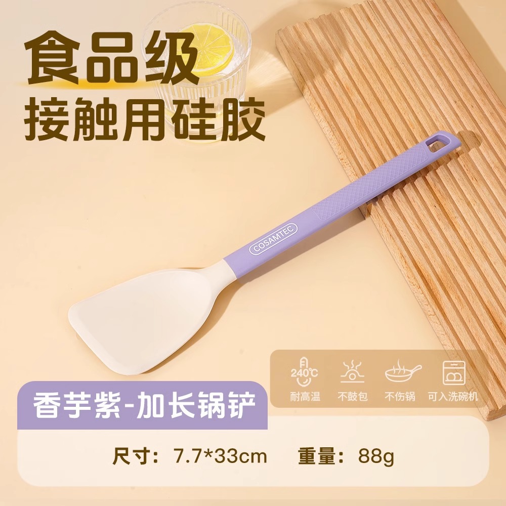 확장형 튀김주걱 [타로퍼플]