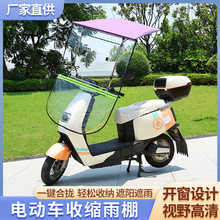 電動電瓶車雨棚篷防曬防雨擋風罩摩托車遮陽傘雨傘新款可拆卸安全