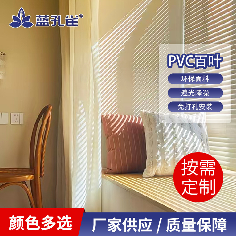 L-Shaped Pvc Blinds Office Bathroom Bathroom Blinds Kitchen Blackout Adjustable Roller Blinds L-Shaped Pvc Blinds Office Bathroom Bathroom Blinds Kitchen Blackout Adjustable Roller Blinds