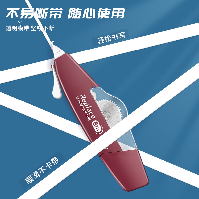 El nuevo cinturón de corrección del núcleo de reemplazo en forma de barco del libro rojo pequeño estilo ins, cinturón de corrección de errores de alto valor, cinturón de corrección de 6m, instalación independiente