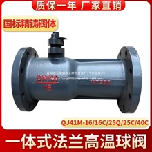 �T�F/�T�һ�wʽ�ߜ����y�����y-�͸ߜ�����偠t������DN25 50 80