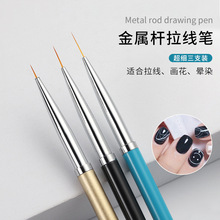 拉线笔美甲笔刷彩绘笔极细画线划线指甲油胶绘画勾花笔雕花笔套装