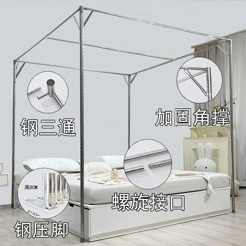 Однократная покупка кронштейна для москитной сетки из нержавеющей стали 2025, новая модель для домашнего использования, утолщенный и прочный напольный аксессуар старого образца.