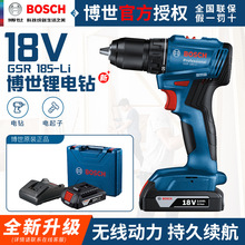 ����GSR185-LI�늟oˢ���荳��ʽ���әC늄��ݽz��18V����